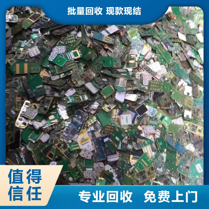 電路板-【太陽能光伏板回收廠家】批量回收
