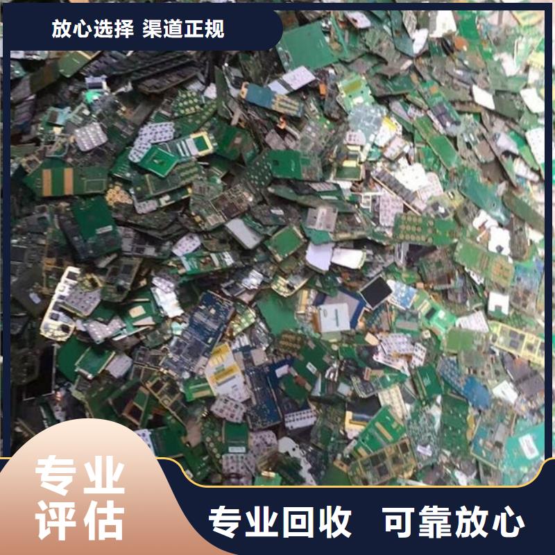 
廣告大屏上面回收