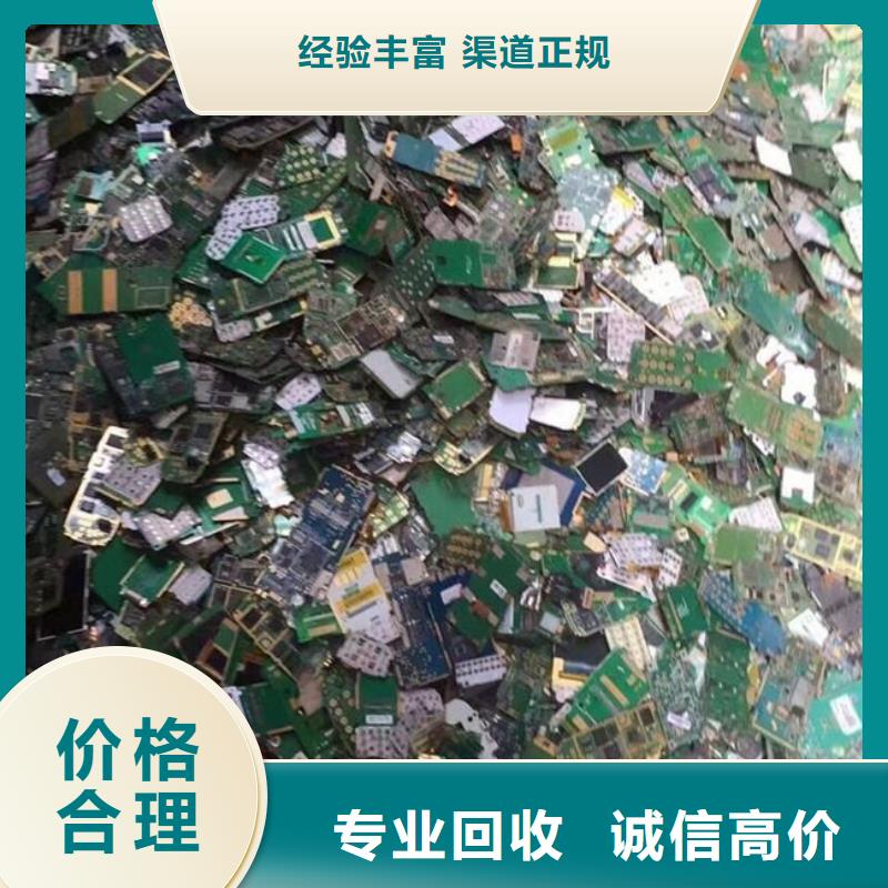 
通訊電路板回收商家
