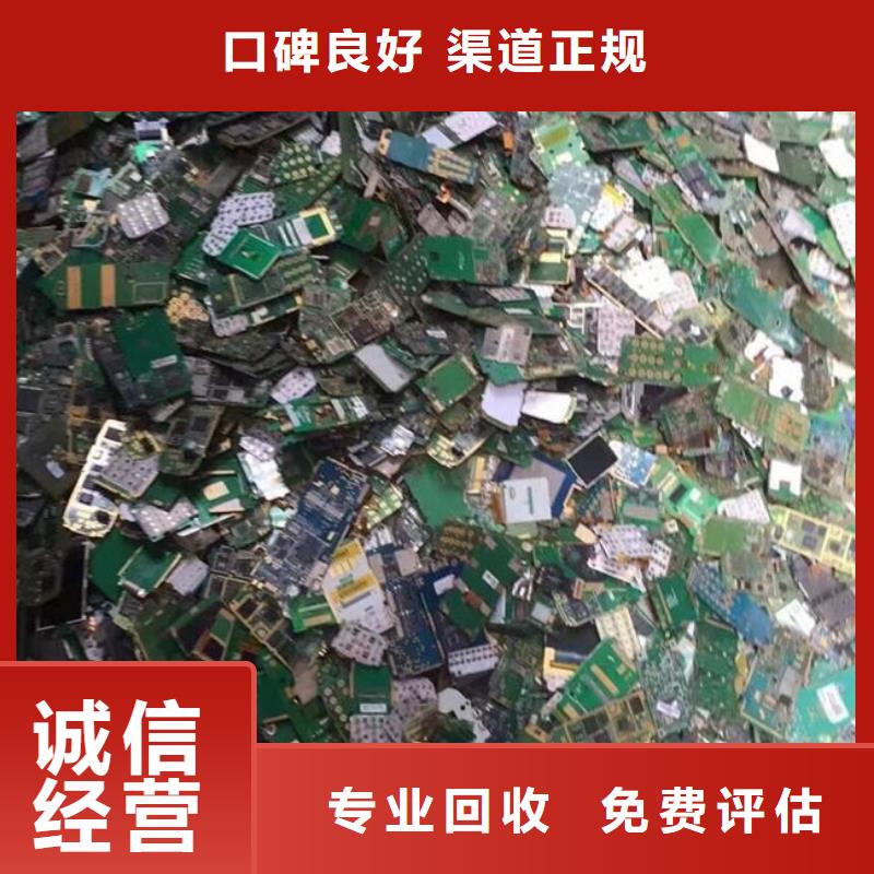 回收
通訊電路板誠信回收