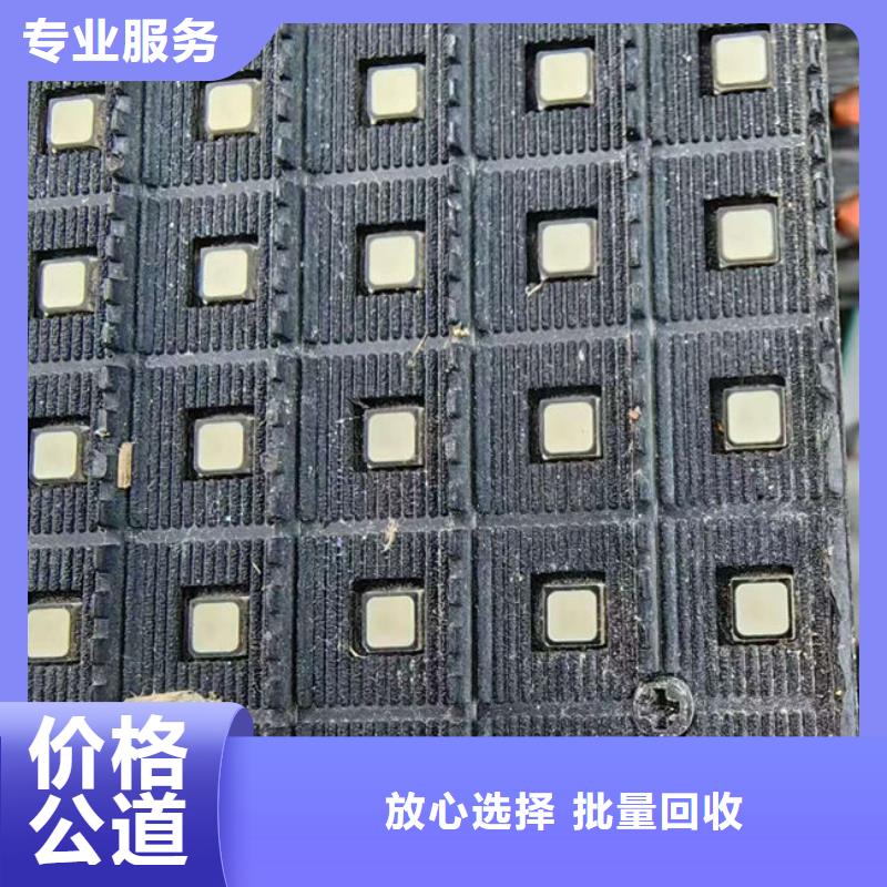 電路板陽(yáng)能光伏板回收專(zhuān)業(yè)評(píng)估