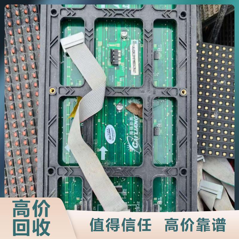 
led燈箱回收價格