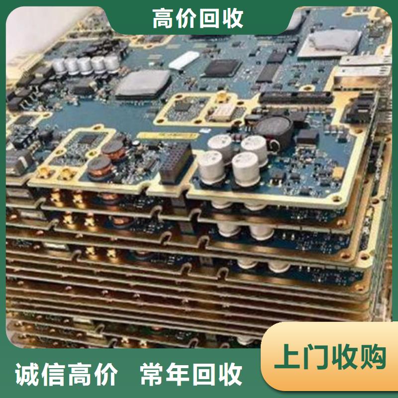 回收
通訊電路板本地回收
