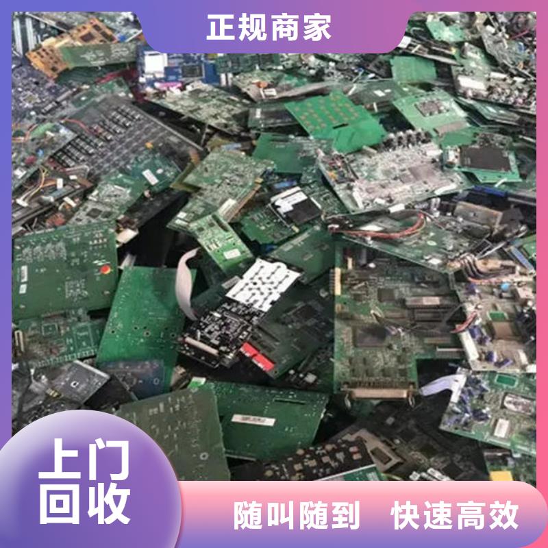 汕頭市達濠街道
led燈箱回收價格