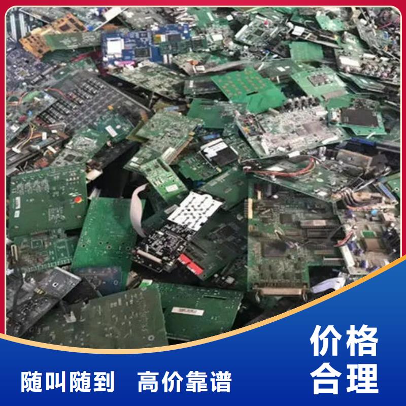 
廣告大屏回收商家