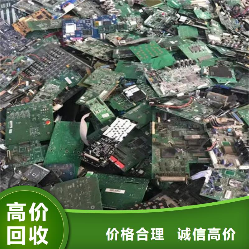 回收
通訊電路板高價(jià)回收