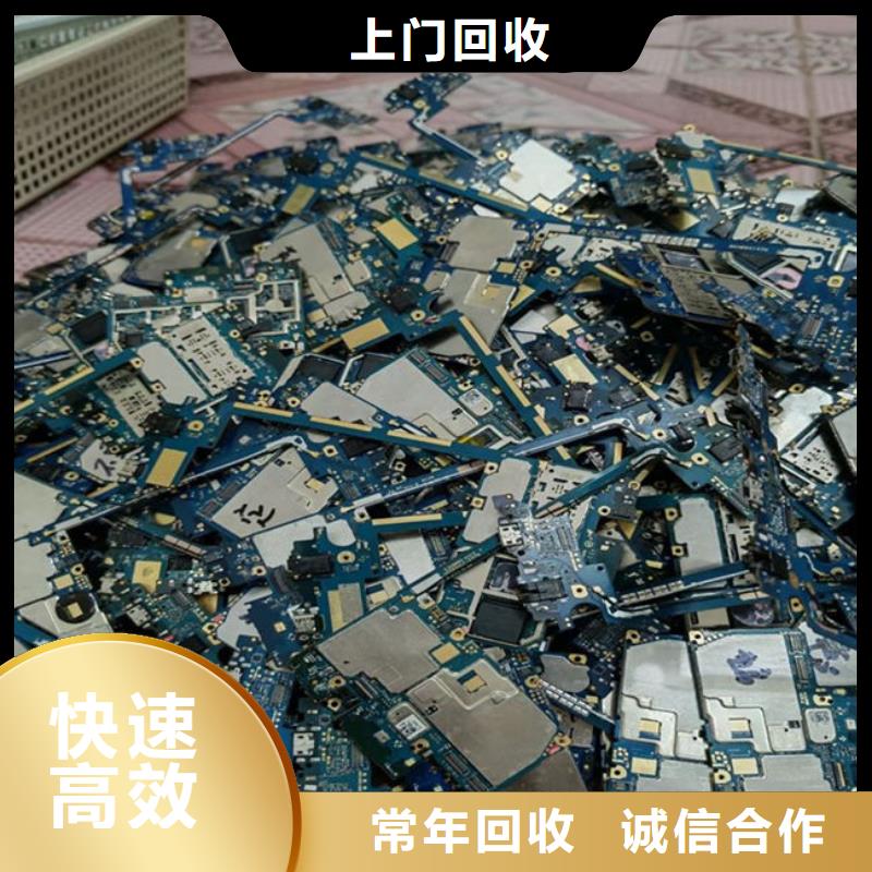 電路板,光伏組件回收廠家專業回收
