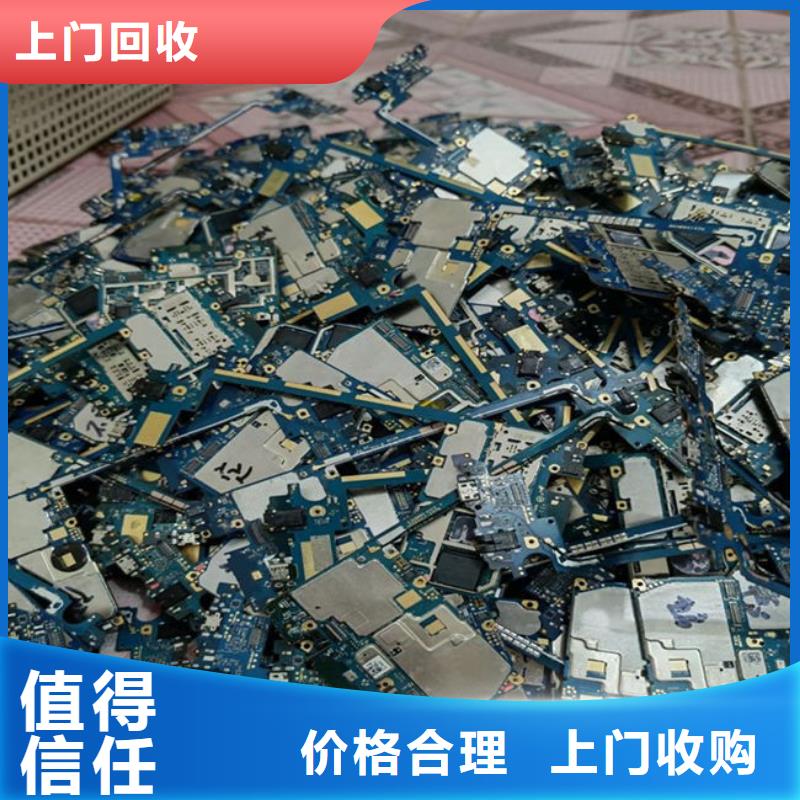 回收
顯示屏電路板高價(jià)回收