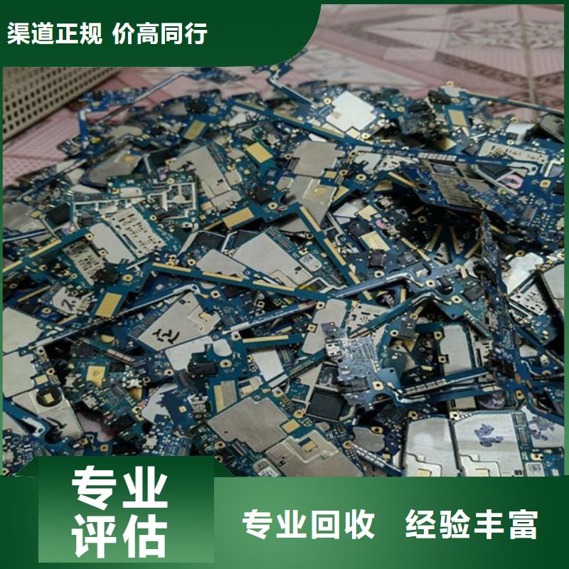 回收
通訊電路板本地回收