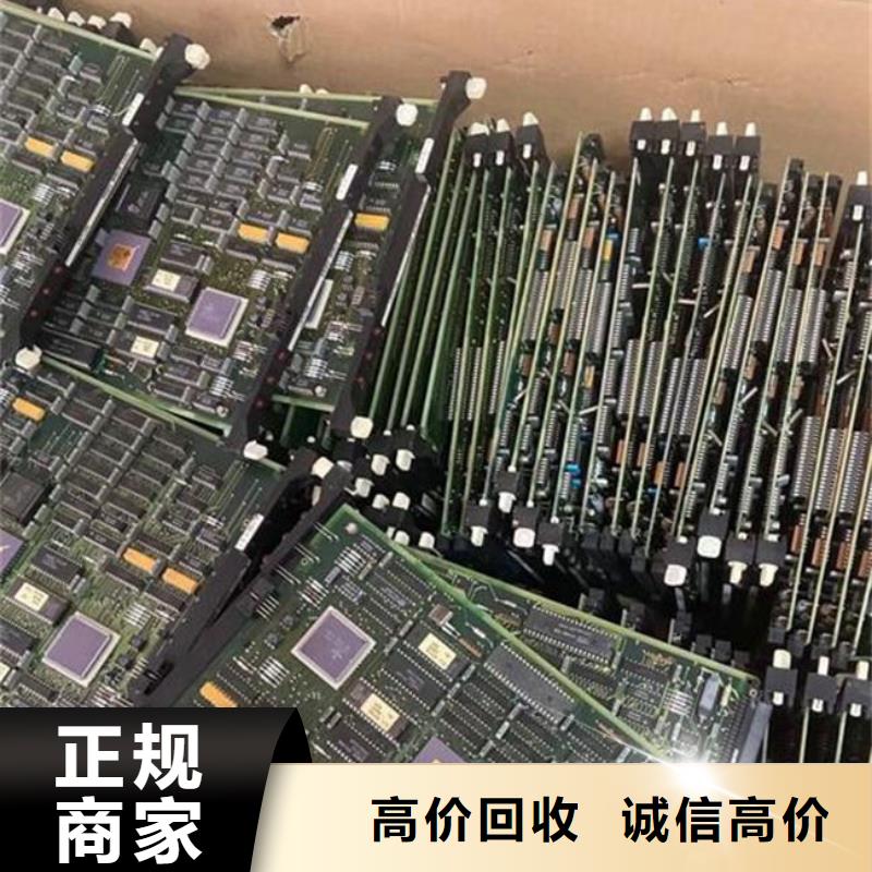 
鍍金電路板回收公司