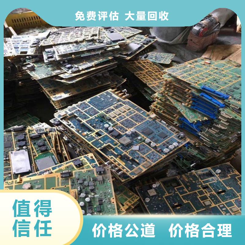 電路板,【含銅污泥回收】長期高價回收