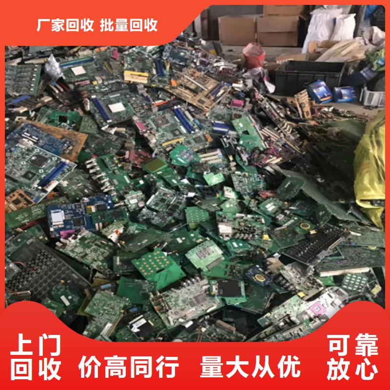 led顯示屏回收價格