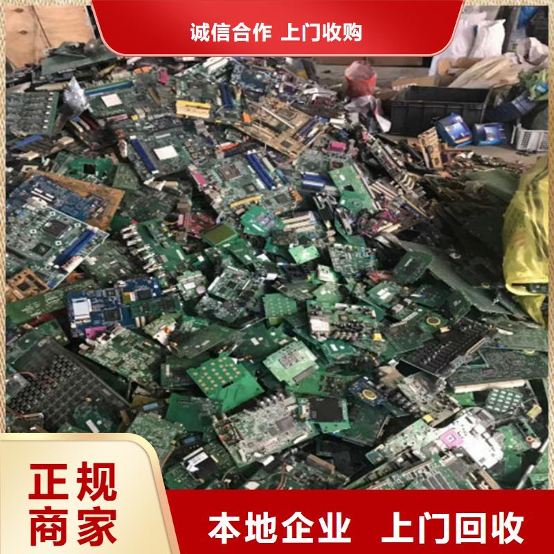 電路板【回收光伏板】一站式回收