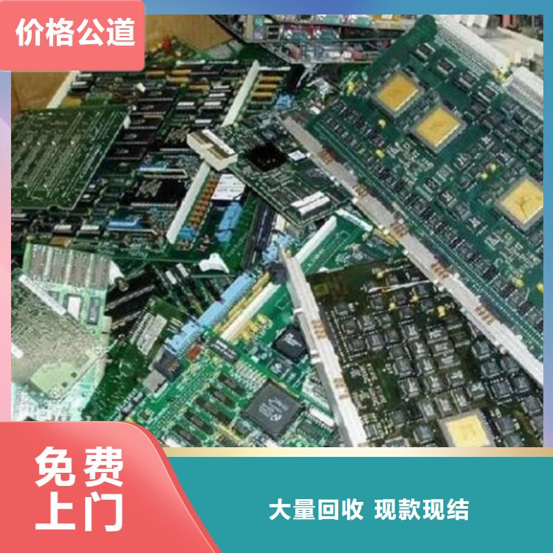 電路板_回收二手光伏板高價靠譜