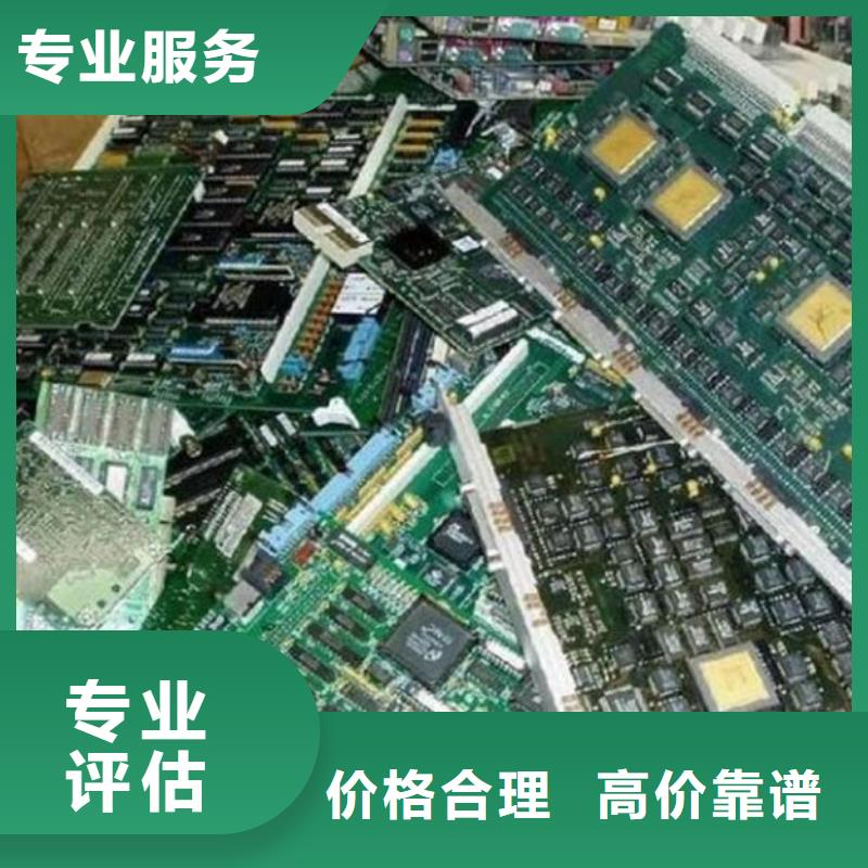 回收
顯示屏電路板上門回收