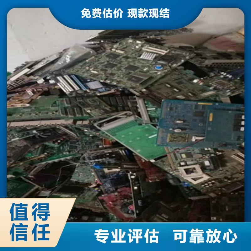 回收
廣告大屏誠信回收