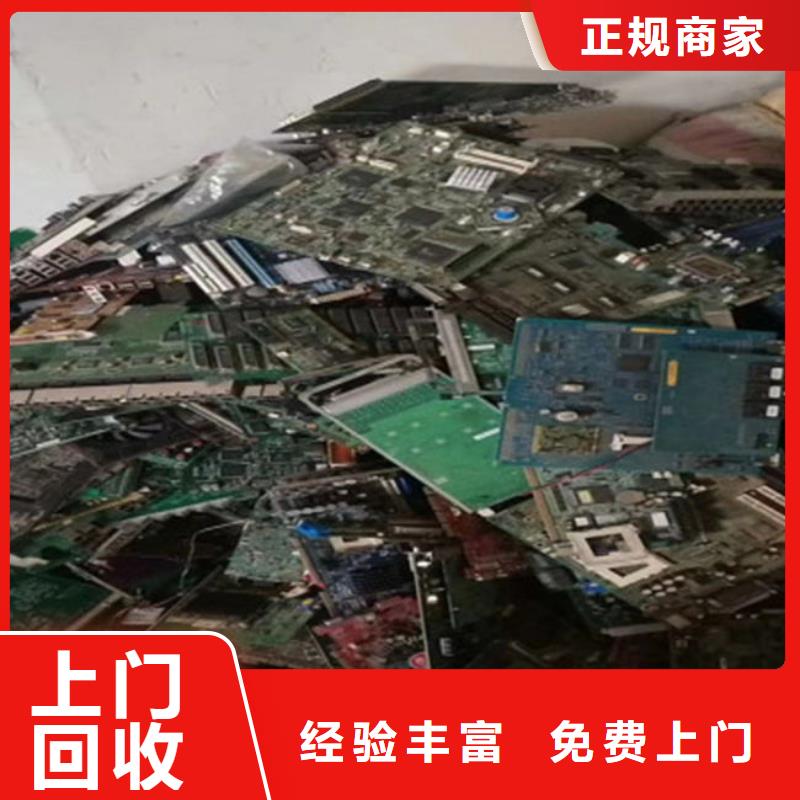 電路板_陽能光伏板回收常年回收