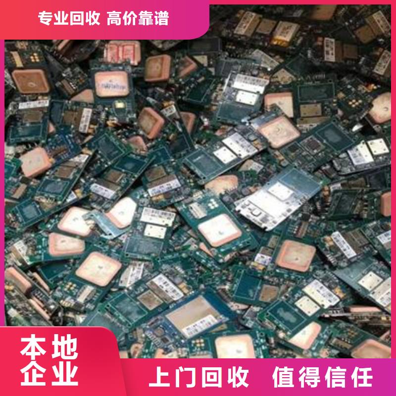 【電路板】陽能光伏板回收本地企業