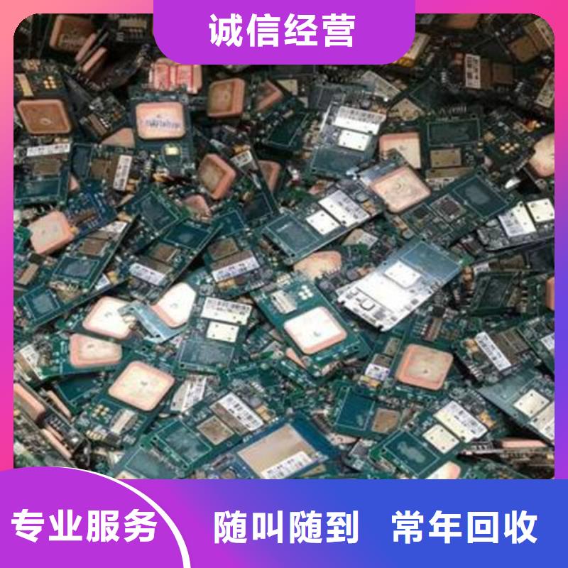 【電路板】陽(yáng)能光伏板回收上門快
