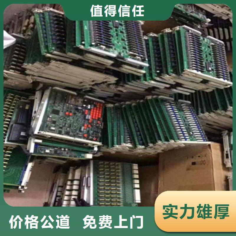 回收
廣告大屏本地回收