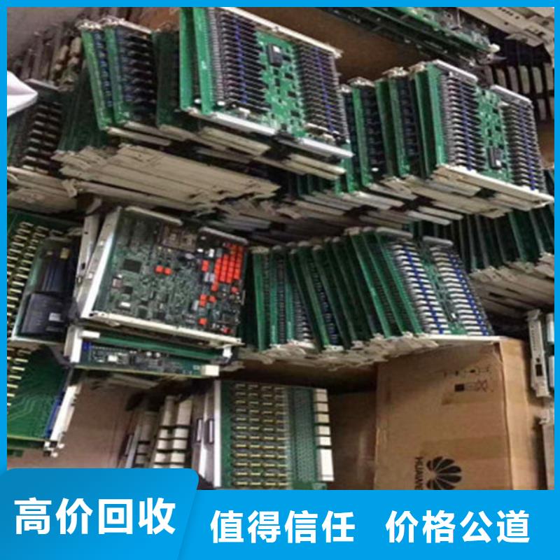 電路板太陽能發電板回收廠家誠信高價