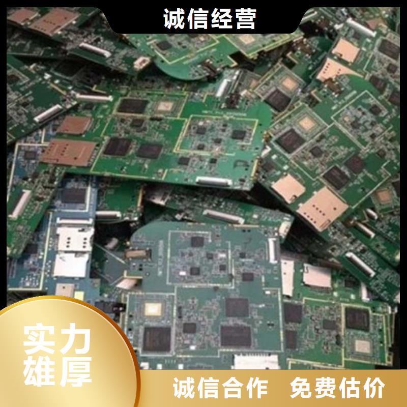 深圳市蓮塘街道
led燈箱上面回收