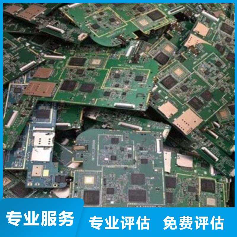 縣
顯示屏電路板回收價格