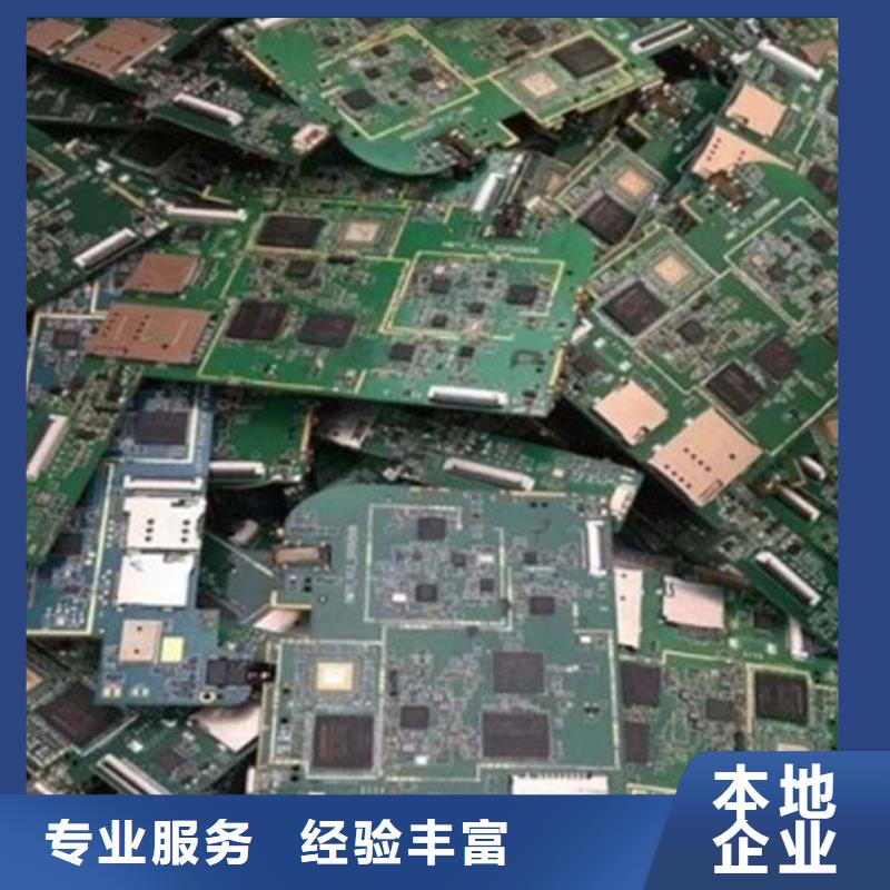 電路板太陽能光伏板回收實力強