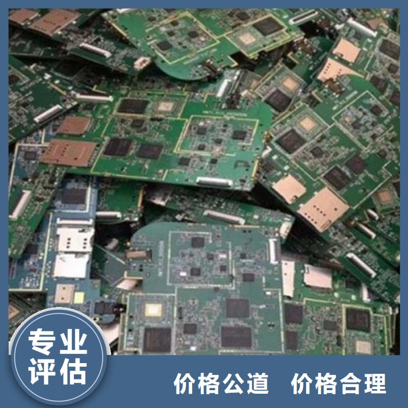 【電路板】回收二手光伏板服務好
