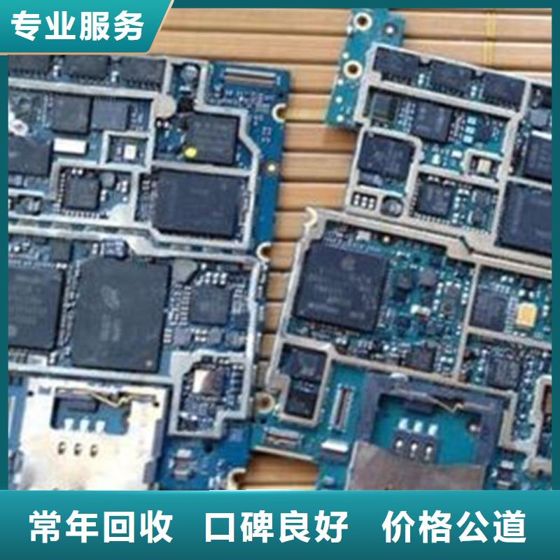 電路板太陽能光伏板回收看貨報(bào)價(jià)