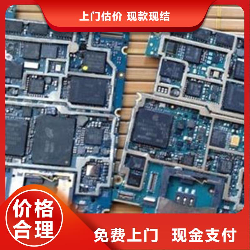 回收
鍍金電路板誠信回收