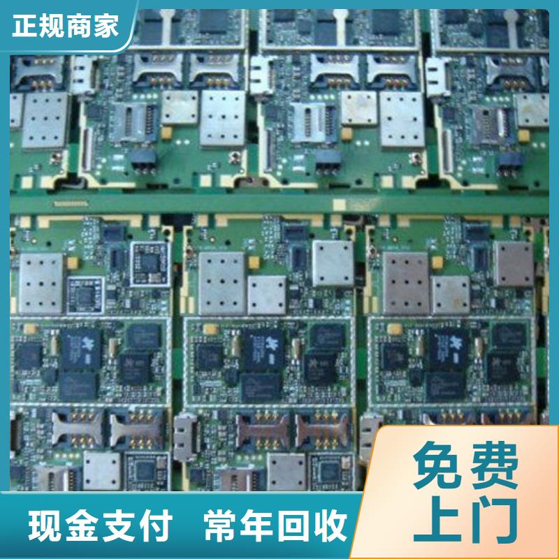 電路板【回收光伏板】值得信任
