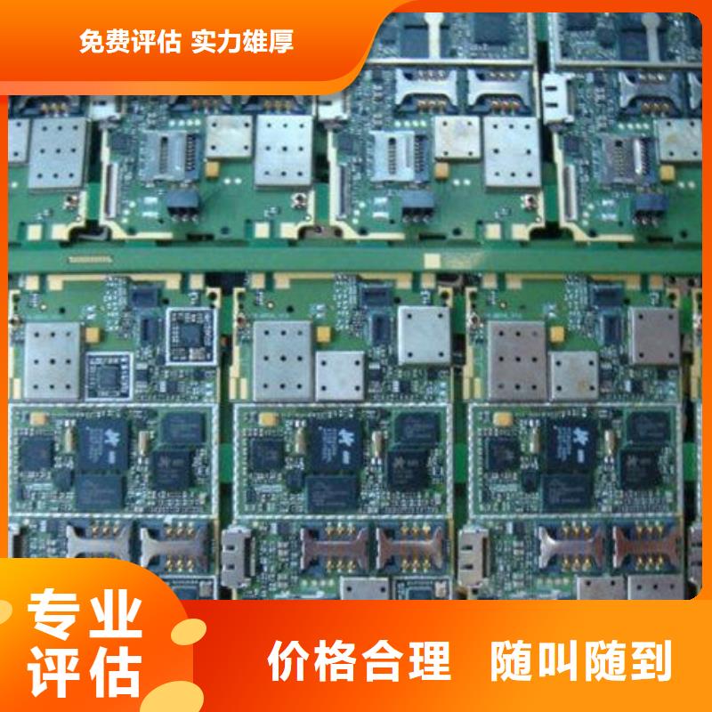 電路板,【含銅污泥回收】長期高價回收