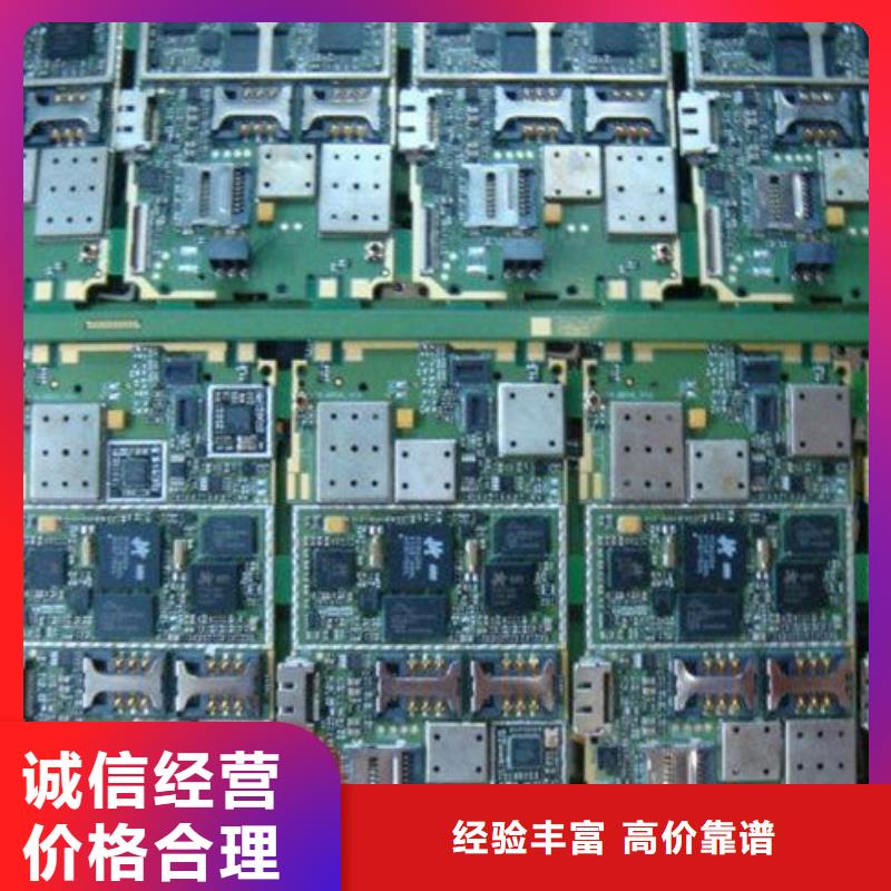 回收
led燈箱上門回收