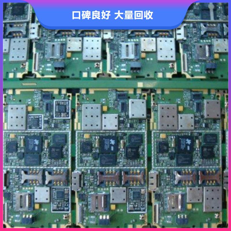 回收
廣告大屏誠信回收