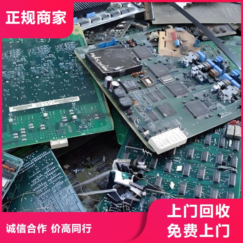 電路板正規(guī)商家