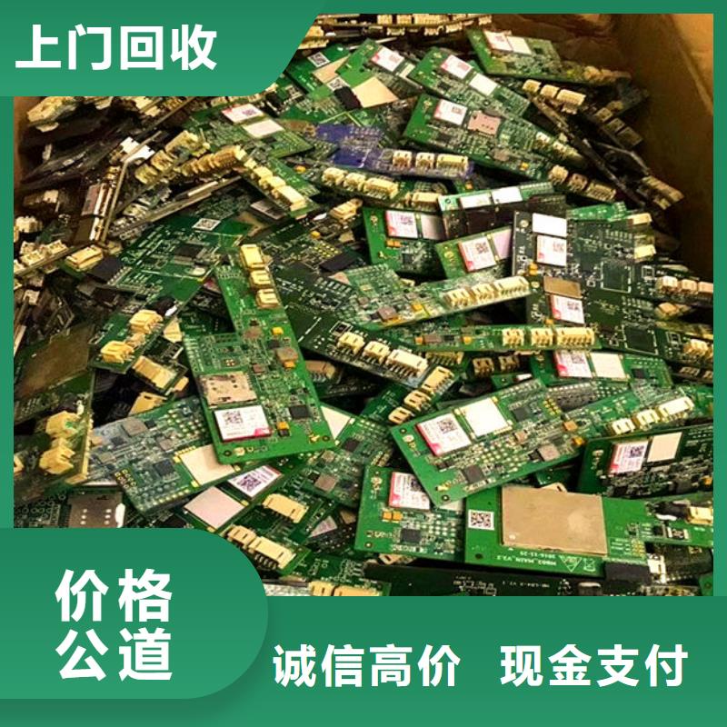 【電路板】陽(yáng)能光伏板回收上門快