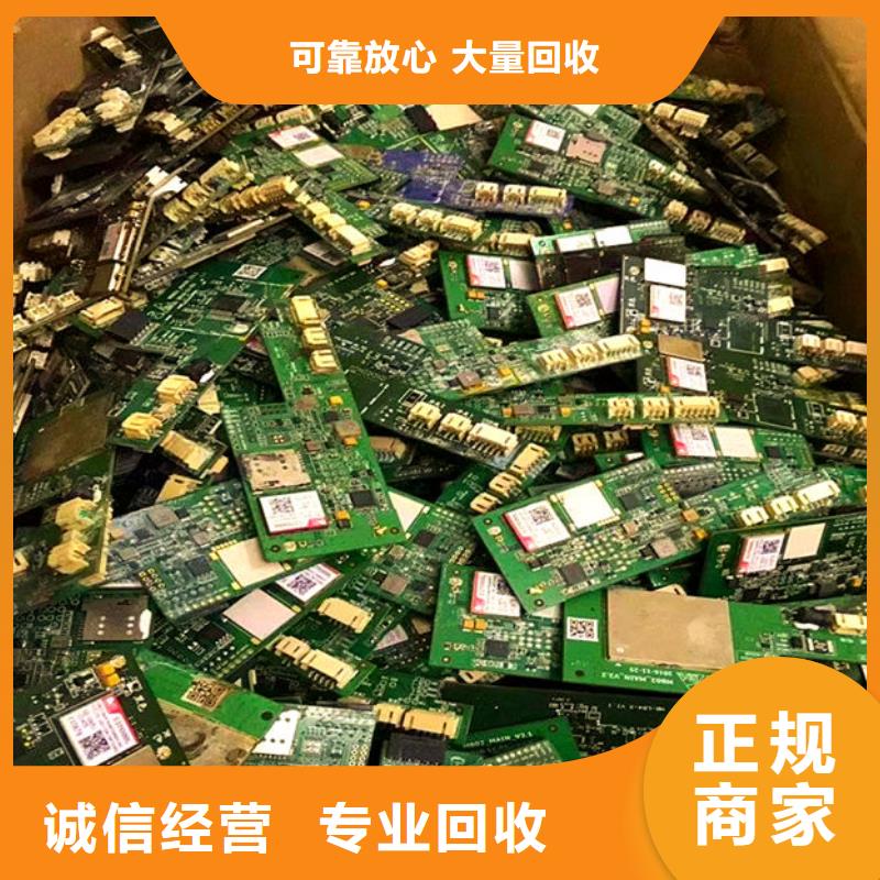 電路板誠信合作