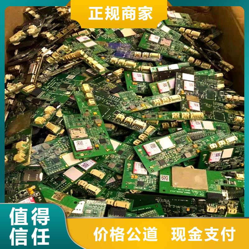回收
廣告大屏誠信回收