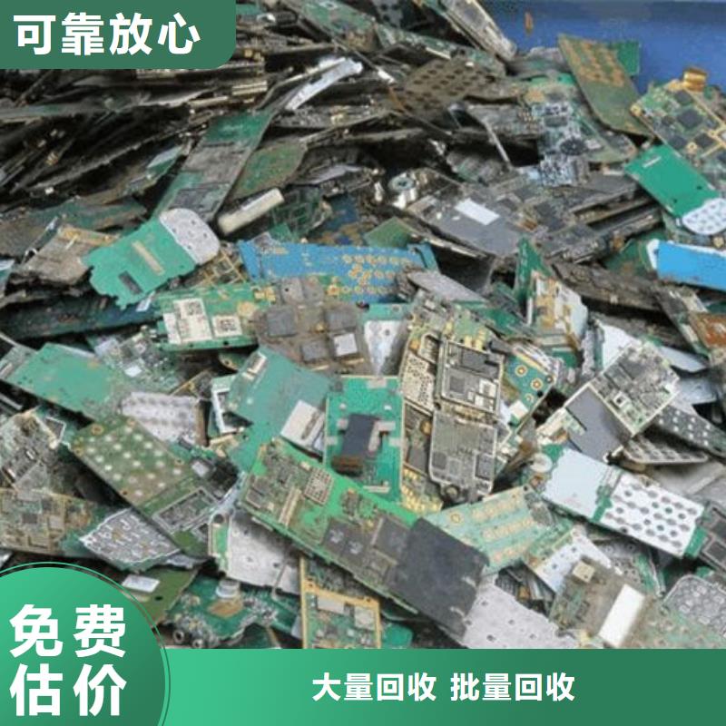 電路板_太陽能光伏板回收實力強