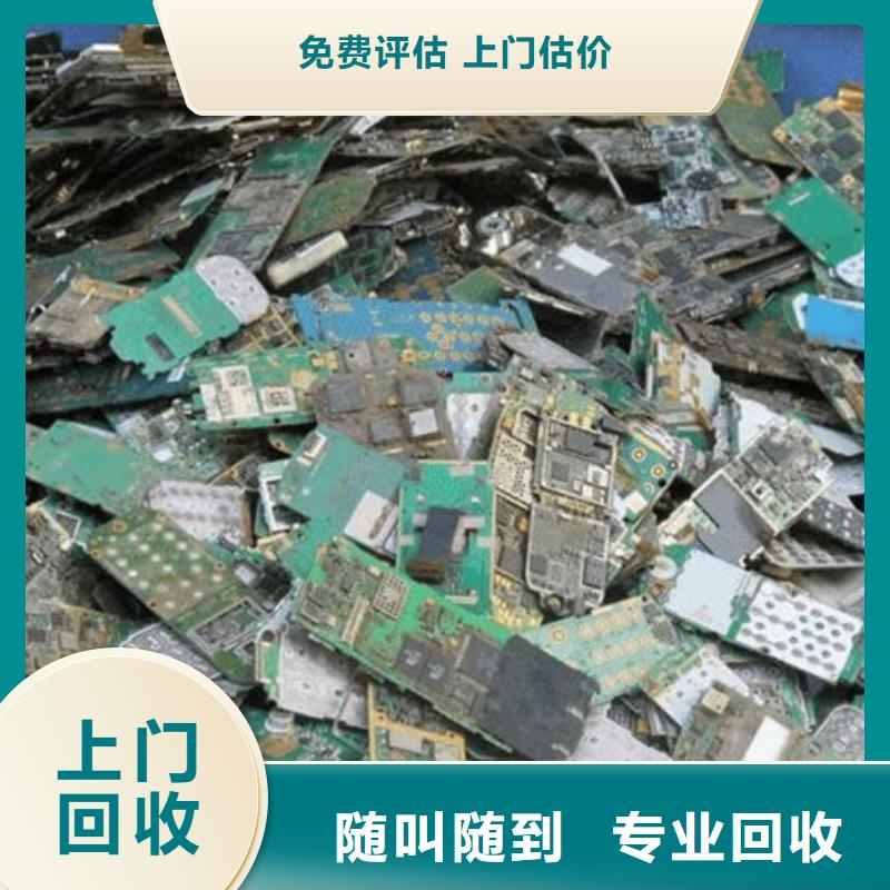 
通訊電路板回收商家