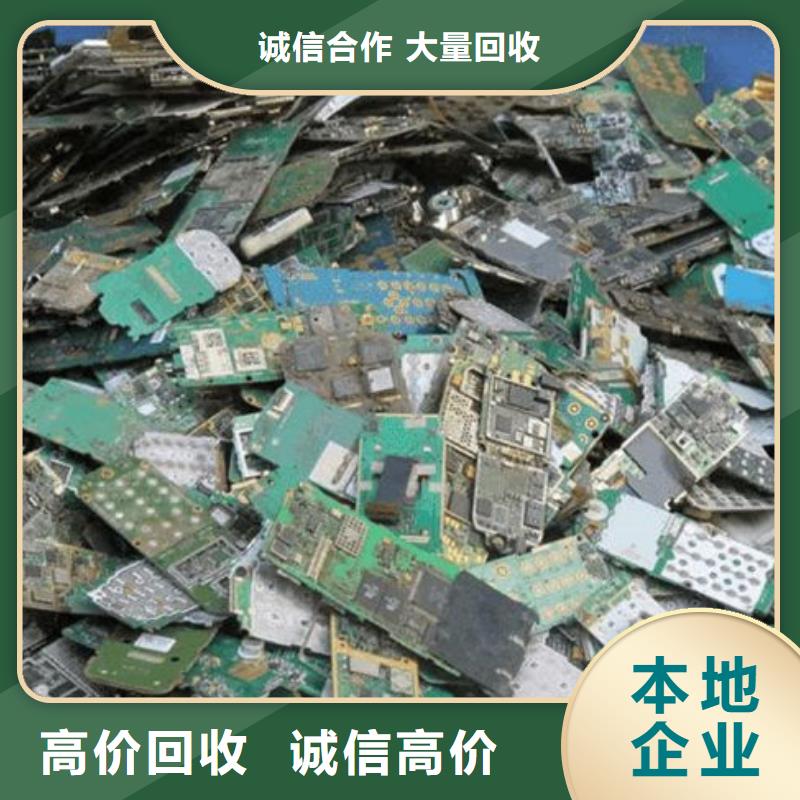 回收
通訊電路板上門回收