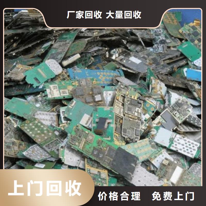 回收
顯示屏電路板高價(jià)回收