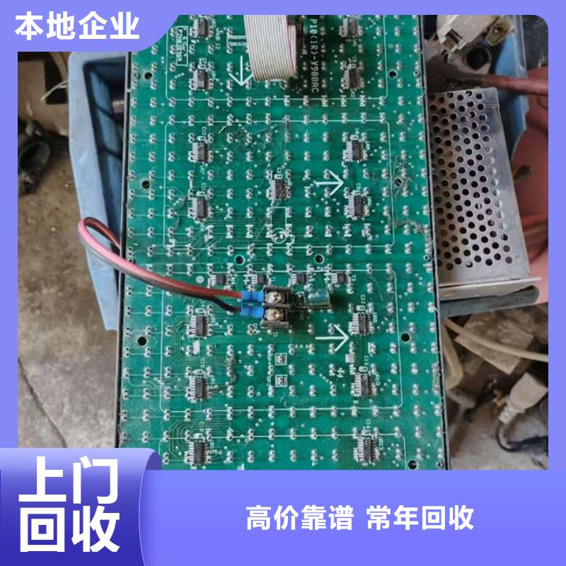 
led燈箱回收商家