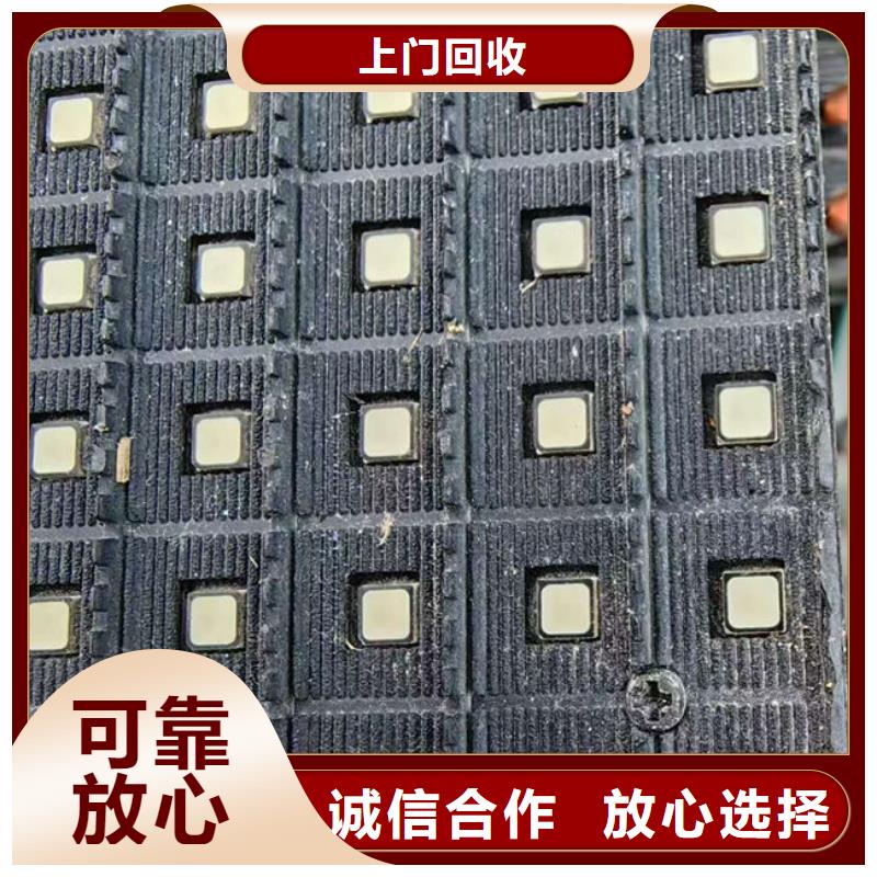 鍍金電路板回收價(jià)格