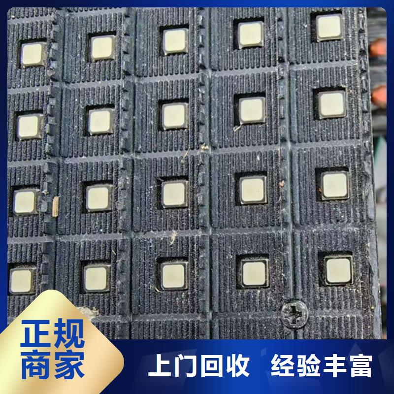 電路板太陽能發電板回收廠家上門估價