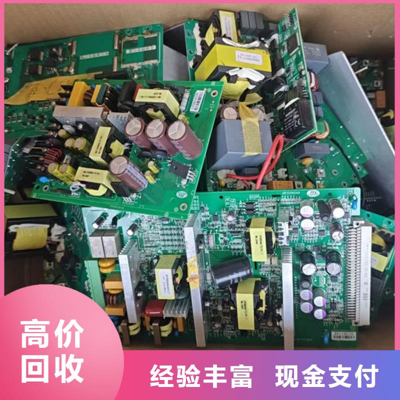 回收
顯示屏電路板高價(jià)回收