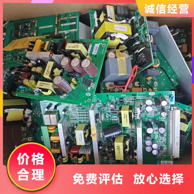 led顯示屏回收商家