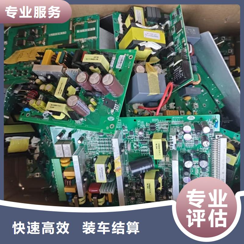 回收
通訊電路板本地回收