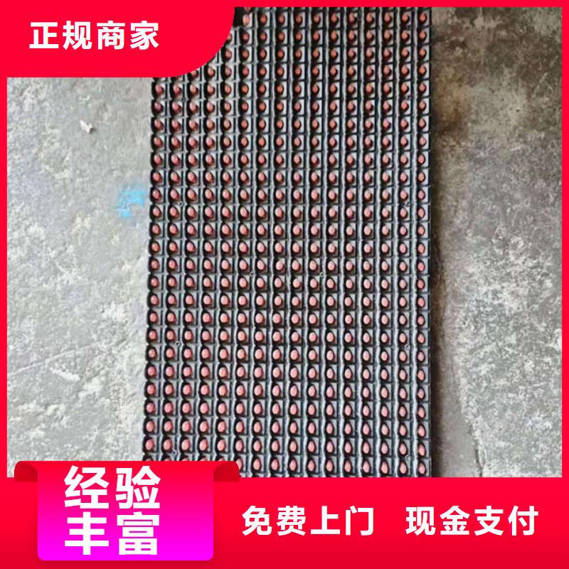 回收
顯示屏電路板本地回收